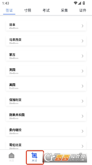 ְҵ������appרҵ��