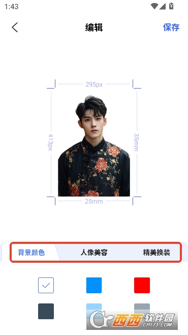 ְҵ������appרҵ��