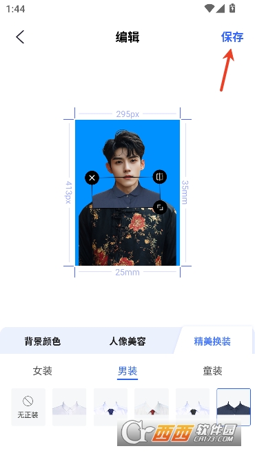 ְҵ������appרҵ��