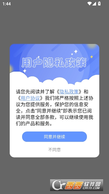 ְҵ������appרҵ��