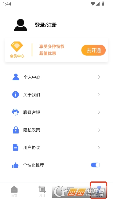 ְҵ������appרҵ��