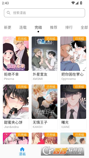 ������app�ٷ����°�