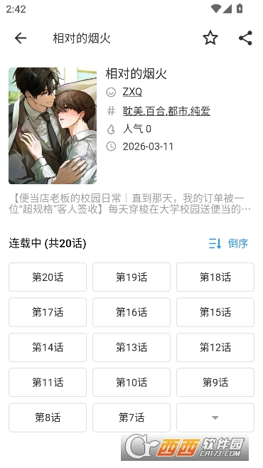 ������app�ٷ����°�