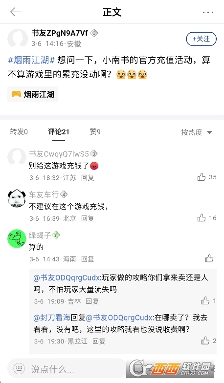 微信截图_20260312150000.png