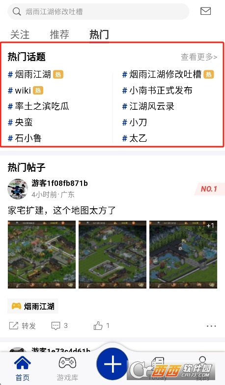微信截图_20260312145735.png