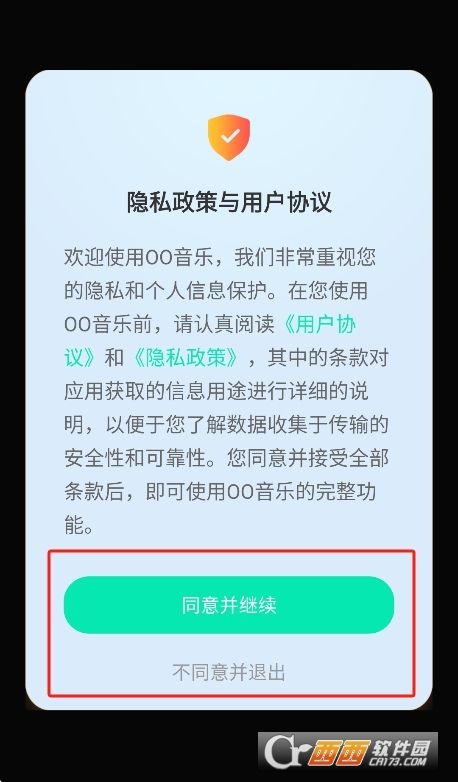 微信截图_20260312151322.png
