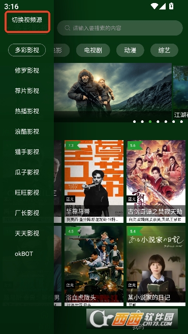 С��Ӱ��app�����޹��