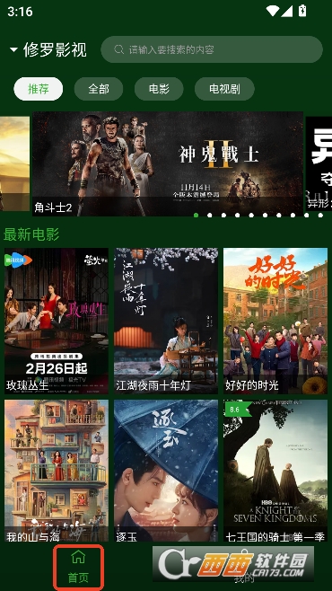 С��Ӱ��app�����޹��