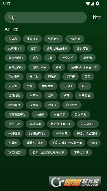 С��Ӱ��app�����޹��