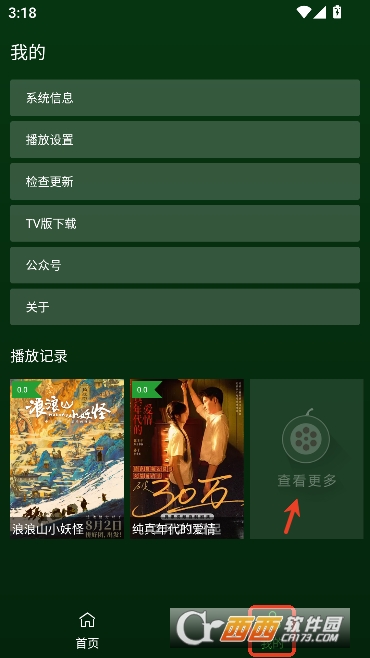 С��Ӱ��app�����޹��