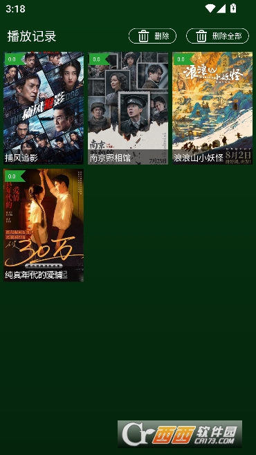 С��Ӱ��app�����޹��