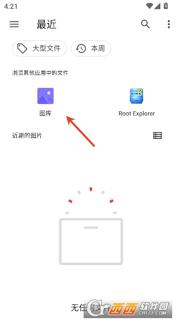 SuperImage��׿�ֻ���