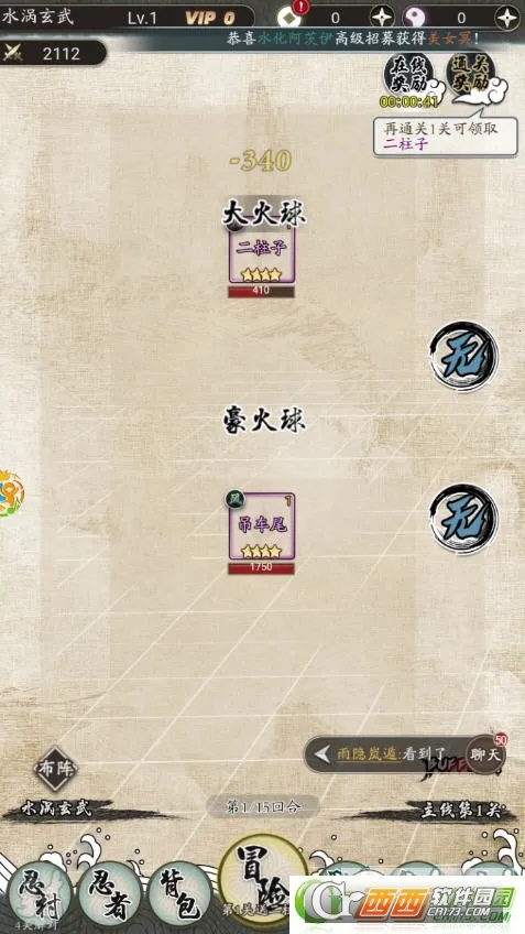 ������Ҷ�����2026��׿��