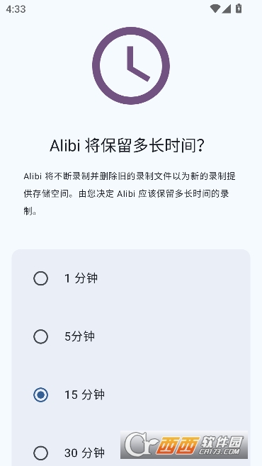 Alibi���°�׿��