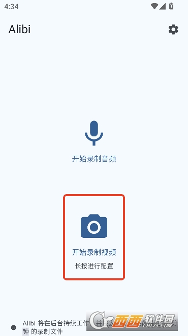 Alibi���°�׿��