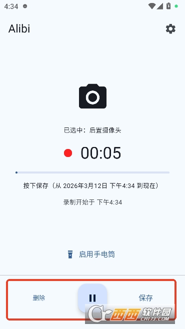 Alibi���°�׿��