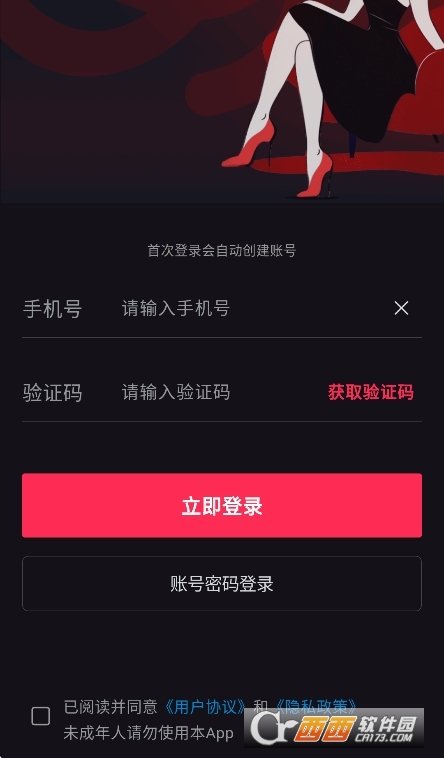 ��¹ֱ��app�ٷ����°�