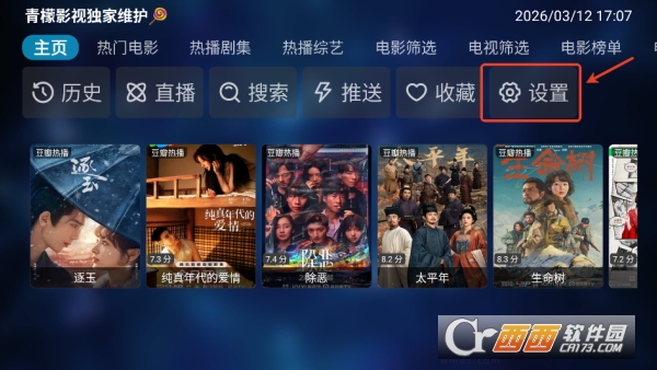 ����Ӱ��app�Դ�����Դ��