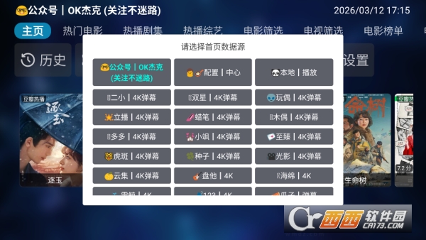 ����Ӱ��app�Դ�����Դ��