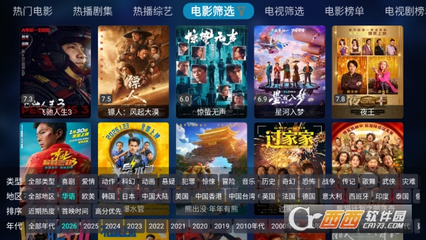 ����Ӱ��app�Դ�����Դ��