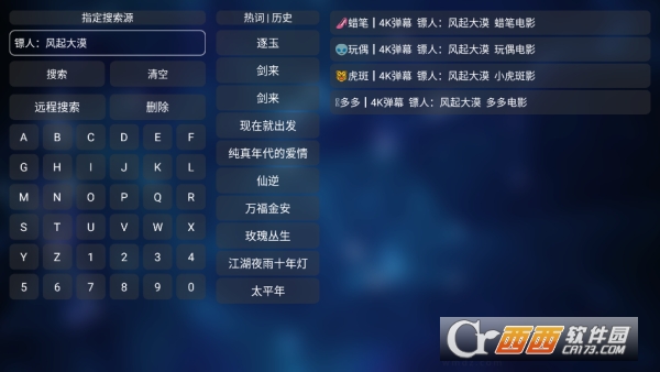 ����Ӱ��app�Դ�����Դ��