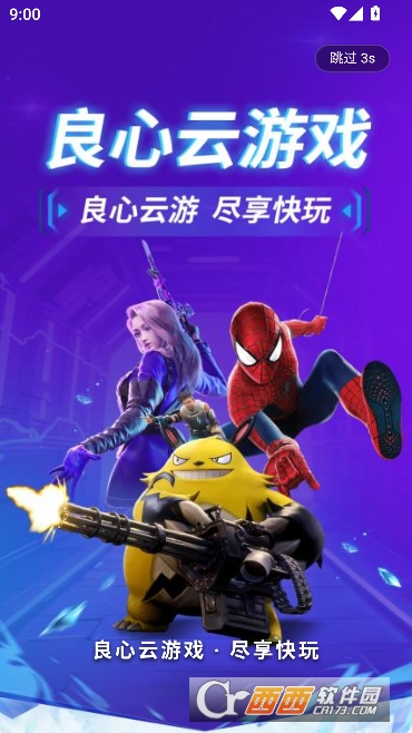 ��������app2026���°�