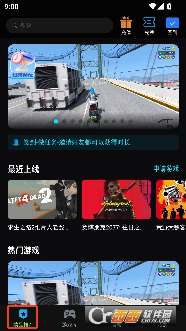 ��������app2026���°�