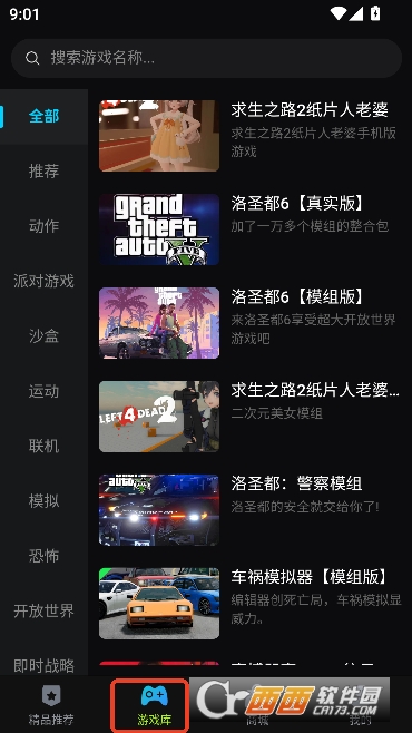 ��������app2026���°�