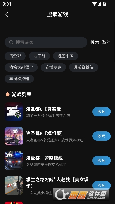 ��������app2026���°�