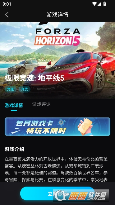 ��������app2026���°�