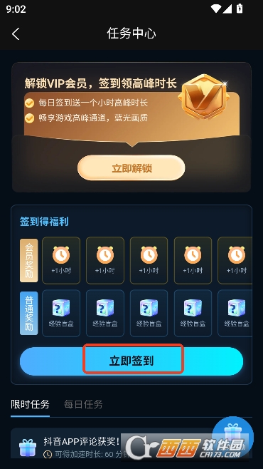 ��������app2026���°�