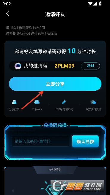 ��������app2026���°�