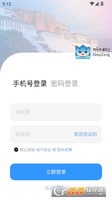 DeepZangAI�ٷ�����