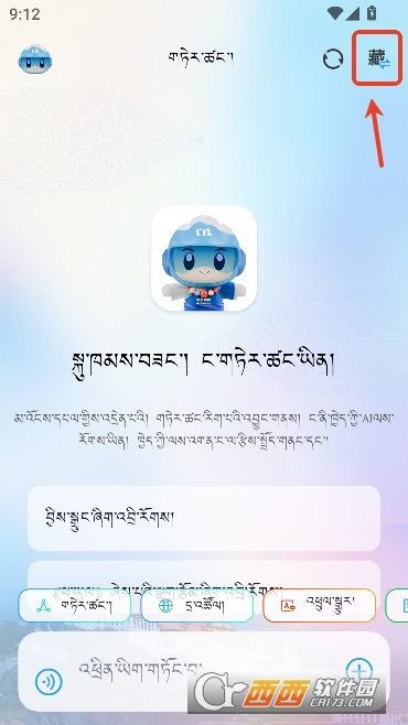 DeepZangAI�ٷ�����