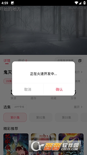 MuteFun����app�޹㴿����