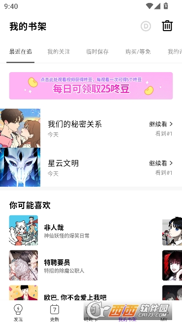 ��������app��׿���°�