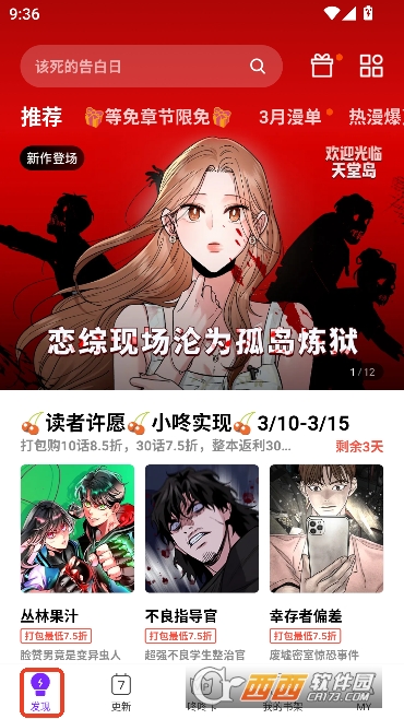 ��������app��׿���°�