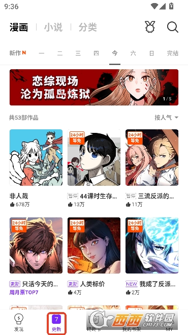 ��������app��׿���°�