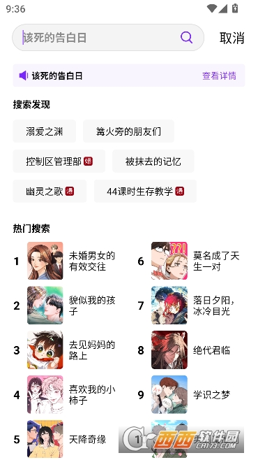 ��������app��׿���°�