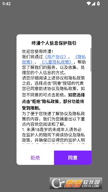 ��������app��׿���°�