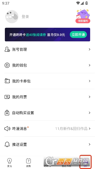 ��������app��׿���°�