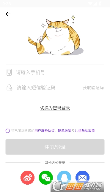 ��������app��׿���°�