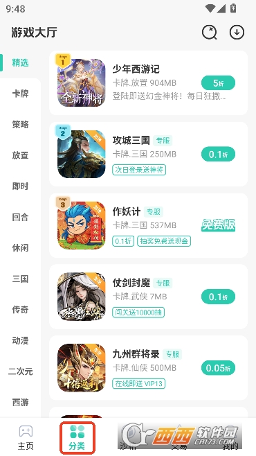 ��Ȥ��Ϸapp�ۿ۰�����ƽ̨