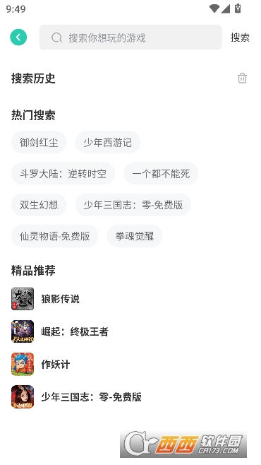 ��Ȥ��Ϸapp�ۿ۰�����ƽ̨