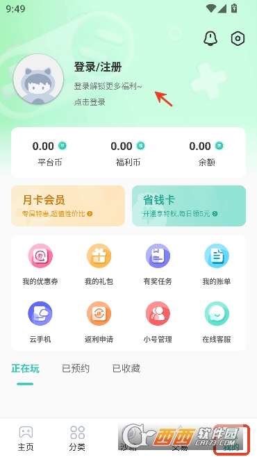 ��Ȥ��Ϸapp�ۿ۰�����ƽ̨