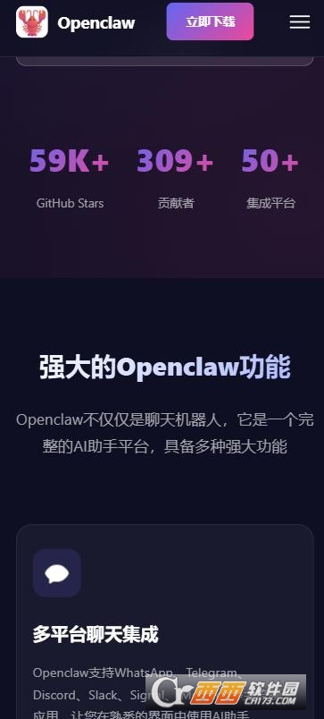 OpenClawС��Ϻ��׿�ֻ���