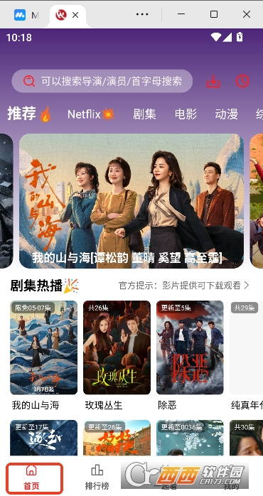 ����Ӱ��app����޹��