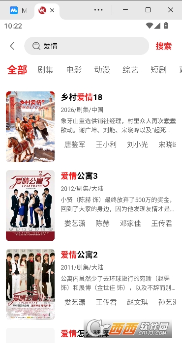 ����Ӱ��app����޹��