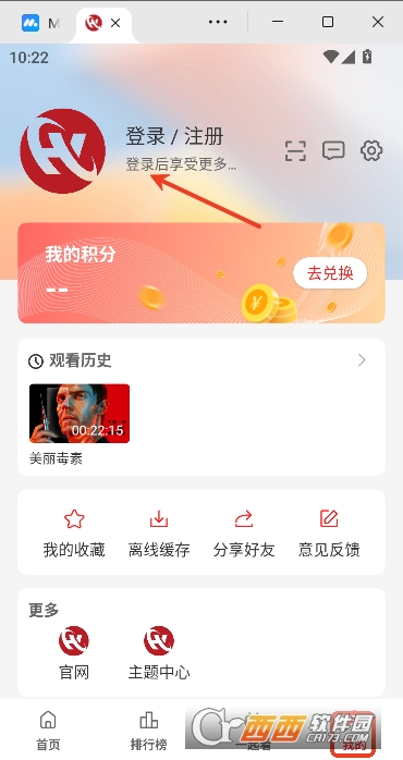 ����Ӱ��app����޹��