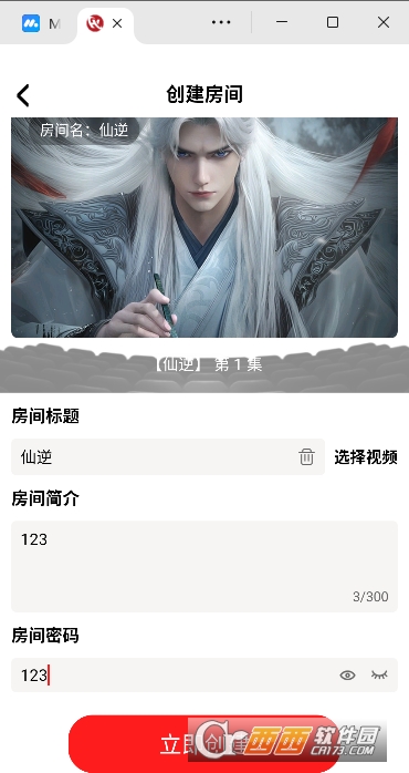 ����Ӱ��app����޹��